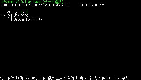 ロルドの研究室 Psp ロルドの研究室 Psp