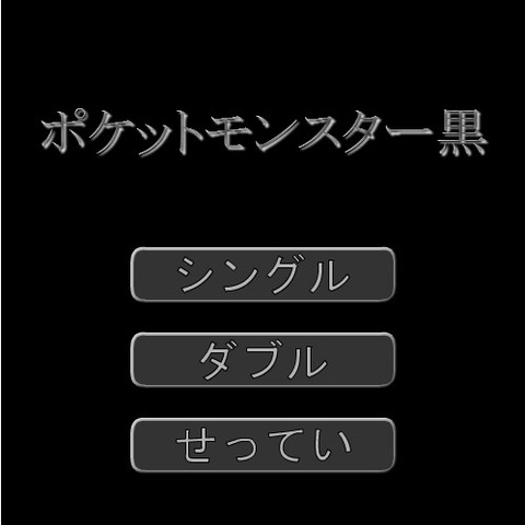 ロルドの研究室 Pc ロルドの研究室 Pc