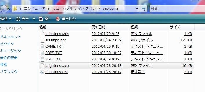 ロルドの研究室 : PSP/自作ゲーム・ソフト