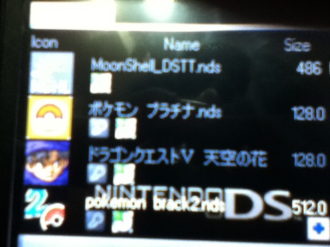 ロルドの研究室 12年08月