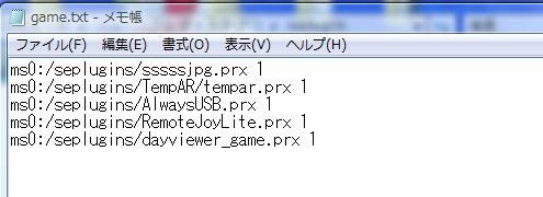 Pspのゲーム終了画面に日付けや時刻を表示 Dayviewerforgame V7 公開 ロルドの研究室