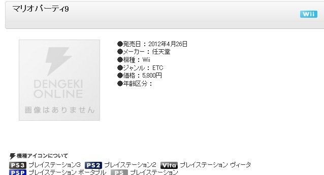 ロルドの研究室 Wii Wiiu ロルドの研究室 Wii Wiiu