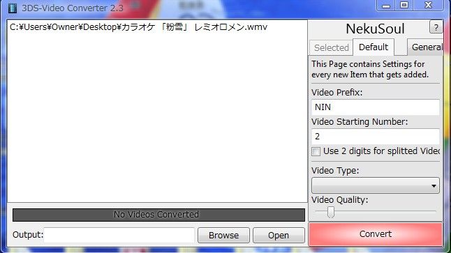 3ds video converter ダウンロード 3ds video converter ダウンロード