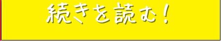 https://livedoor.blogimg.jp/rorudoss/imgs/e/f/efda5e45.jpg