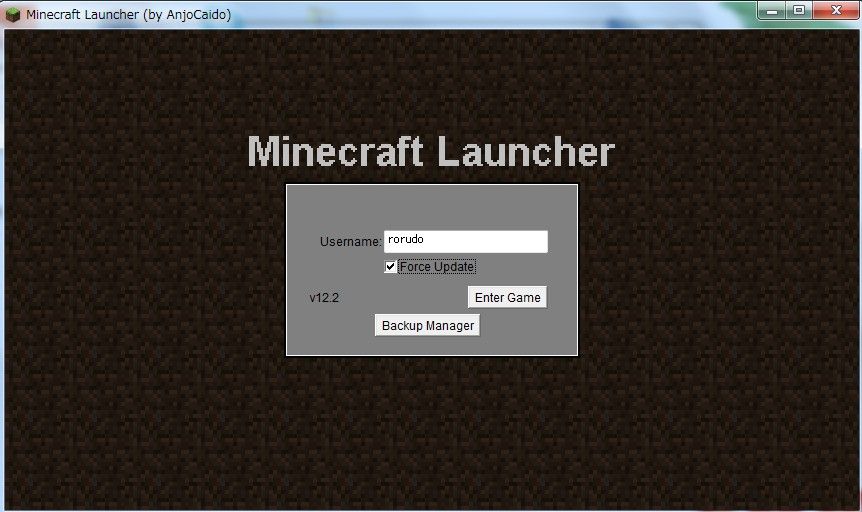 Minecraft バージョン1 3 2公開 アップデート方法 ロルドの研究室
