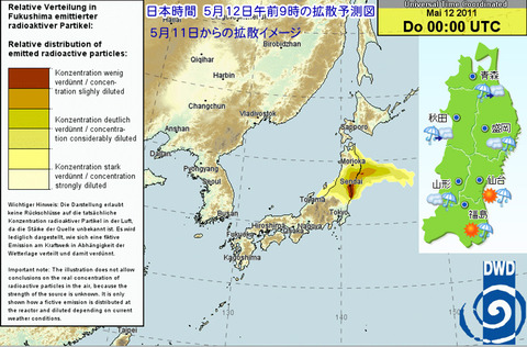 5月12日午前9時（日本時間）の拡散予測図