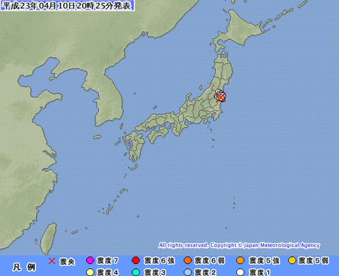 　4月10日20時25分　福島で余震