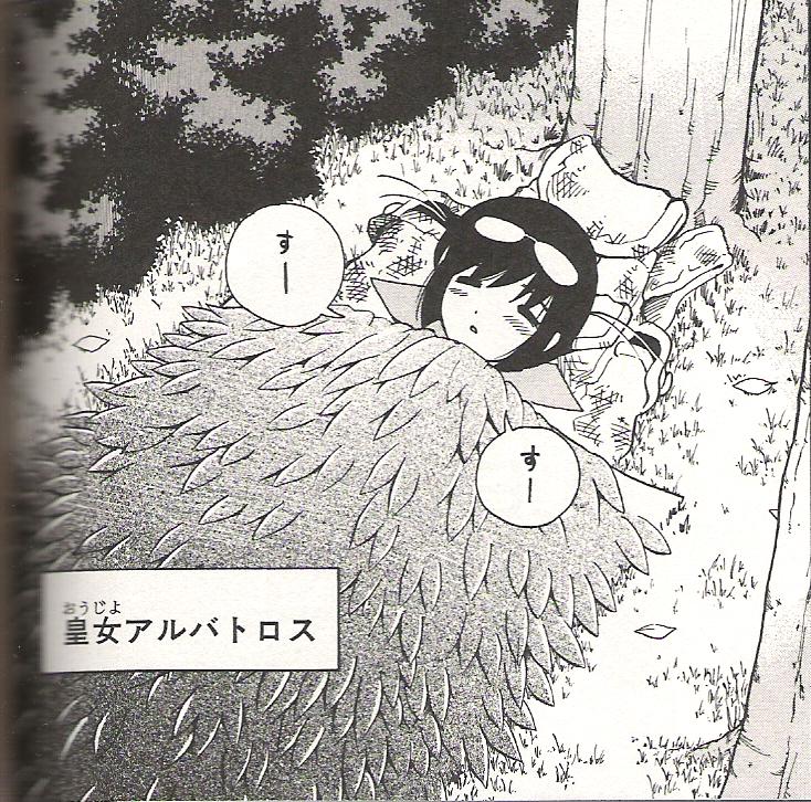 ひとすじの日差し