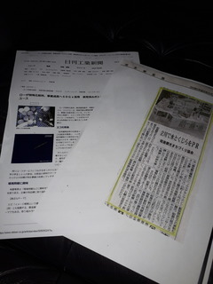 20190206_232345