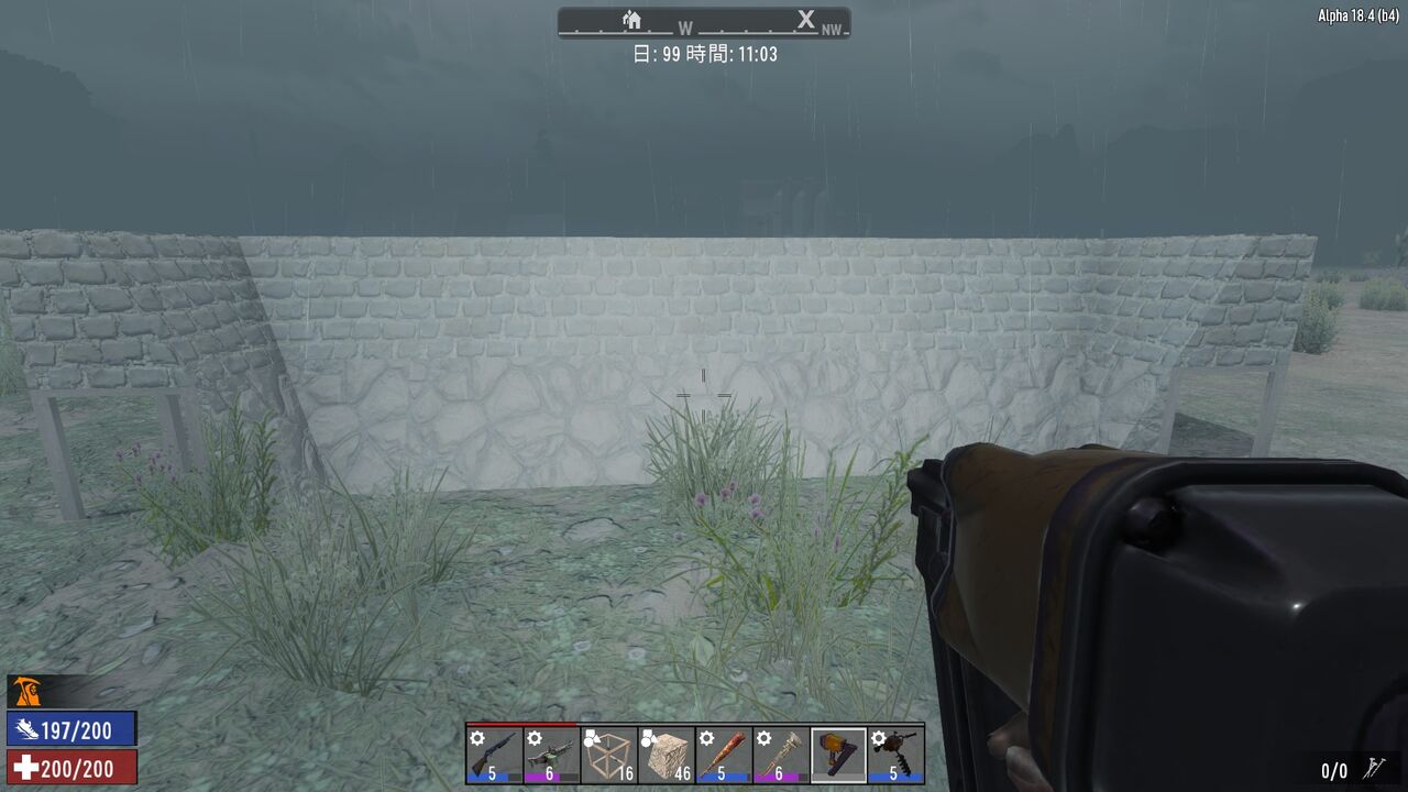 7days To Die 拠点のつくりかた紹介 蟻地獄拠点 ろさぼーのアウトプットブログ 7days To Die 拠点のつくりかた紹介 蟻地獄拠点 ろさぼーのアウトプットブログ