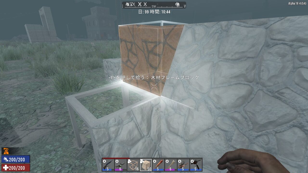 7days To Die 拠点のつくりかた紹介 蟻地獄拠点 ろさぼーのアウトプットブログ