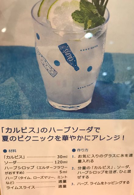 大好き Primaveraの訪れ