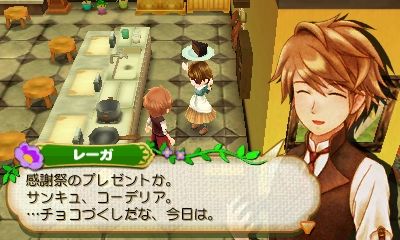 仮 牧場物語つながる新天地プレイ日記 その2 心ときめきするもの 仮 牧場物語つながる新天地プレイ日記 その2 心ときめきするもの