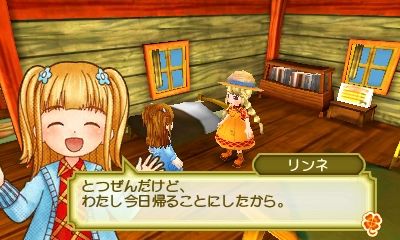 心ときめきするもの イナリちゃま