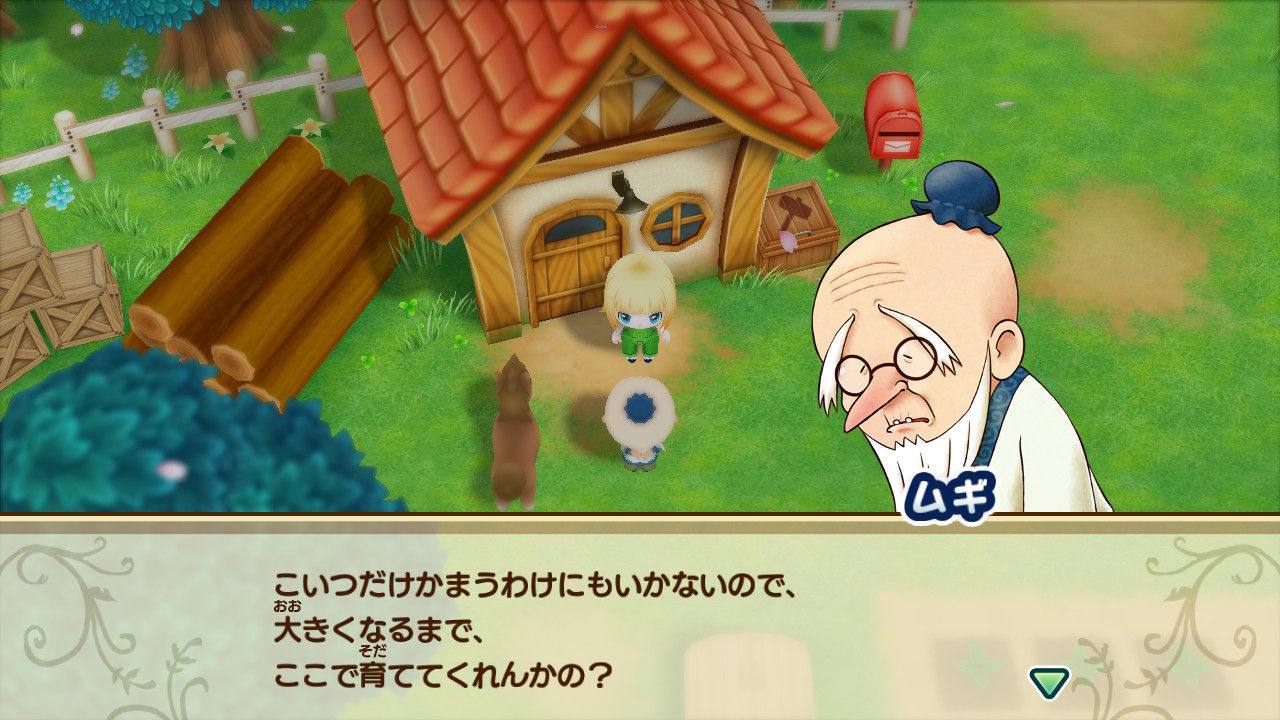 牧場 物語 カッパ 牧場 物語 カッパ