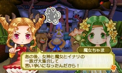 再挑戦 牧場物語３つの里の大切な友だち プレイ日記２４ １年目秋その１ 心ときめきするもの