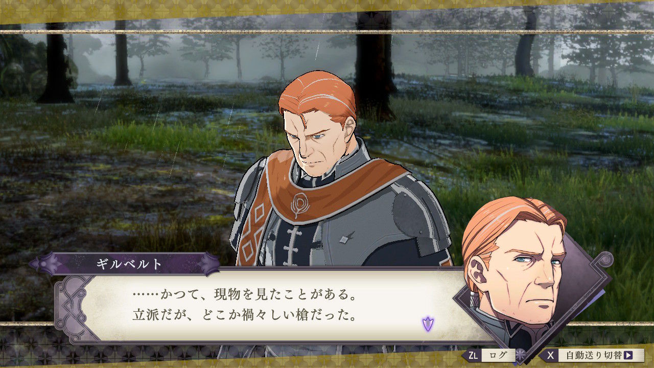 ファイアーエムブレム風花雪月 Part 12 金鹿の学級 白雲の章 翠雨の節 心ときめきするもの