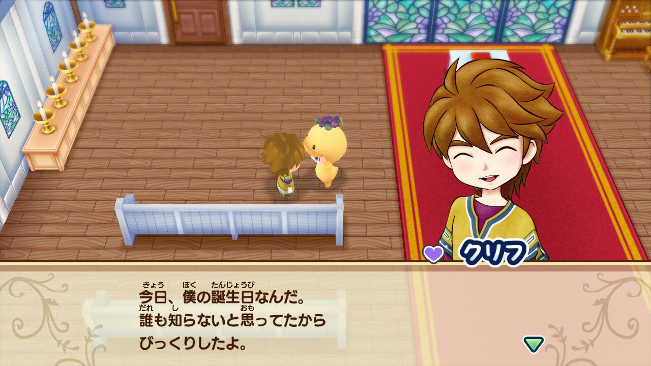 牧場物語 再会のミネラルタウン プレイ日記 その 心ときめきするもの 牧場物語 再会のミネラルタウン プレイ日記 その 心ときめきするもの