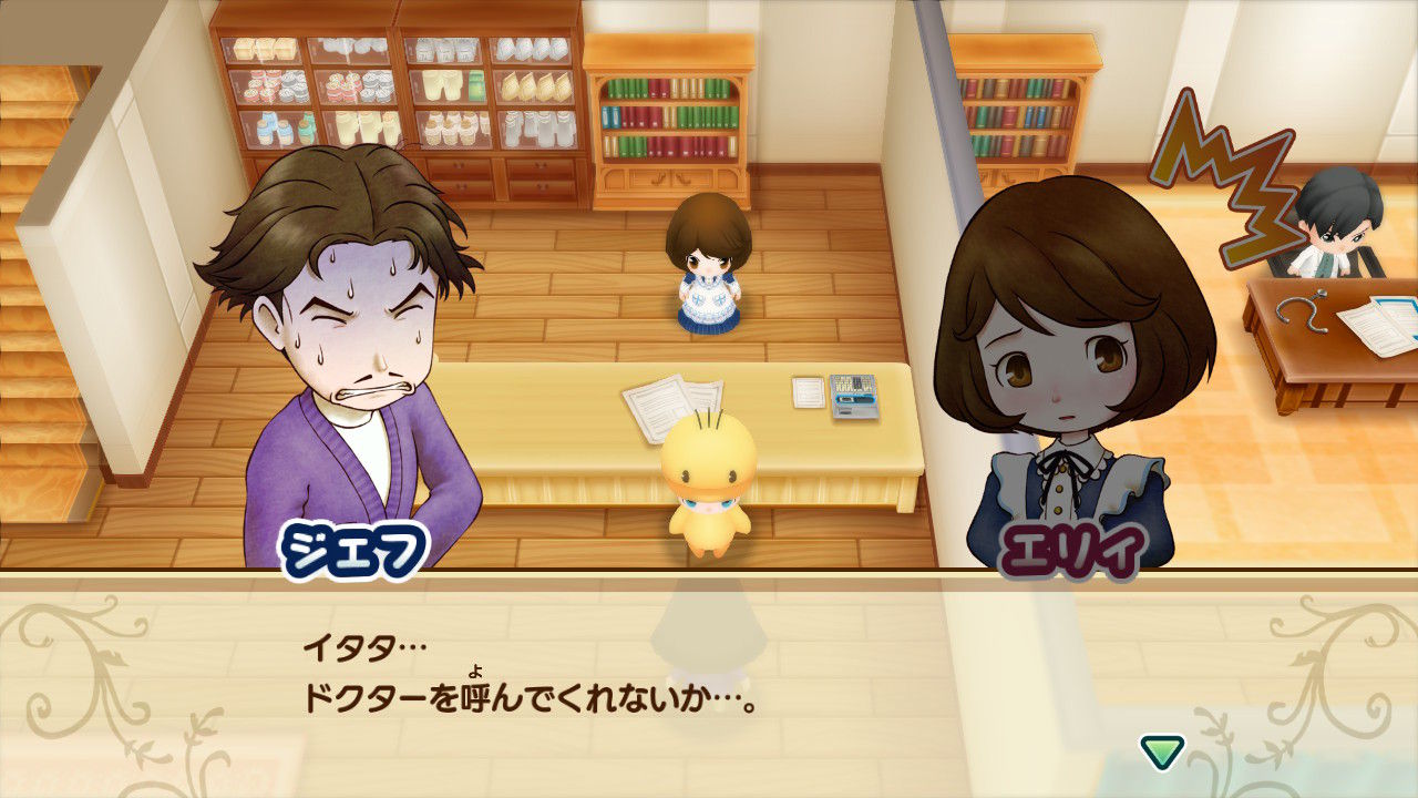 心ときめきするもの 牧場物語 再会のミネラルタウン 心ときめきするもの 牧場物語 再会のミネラルタウン