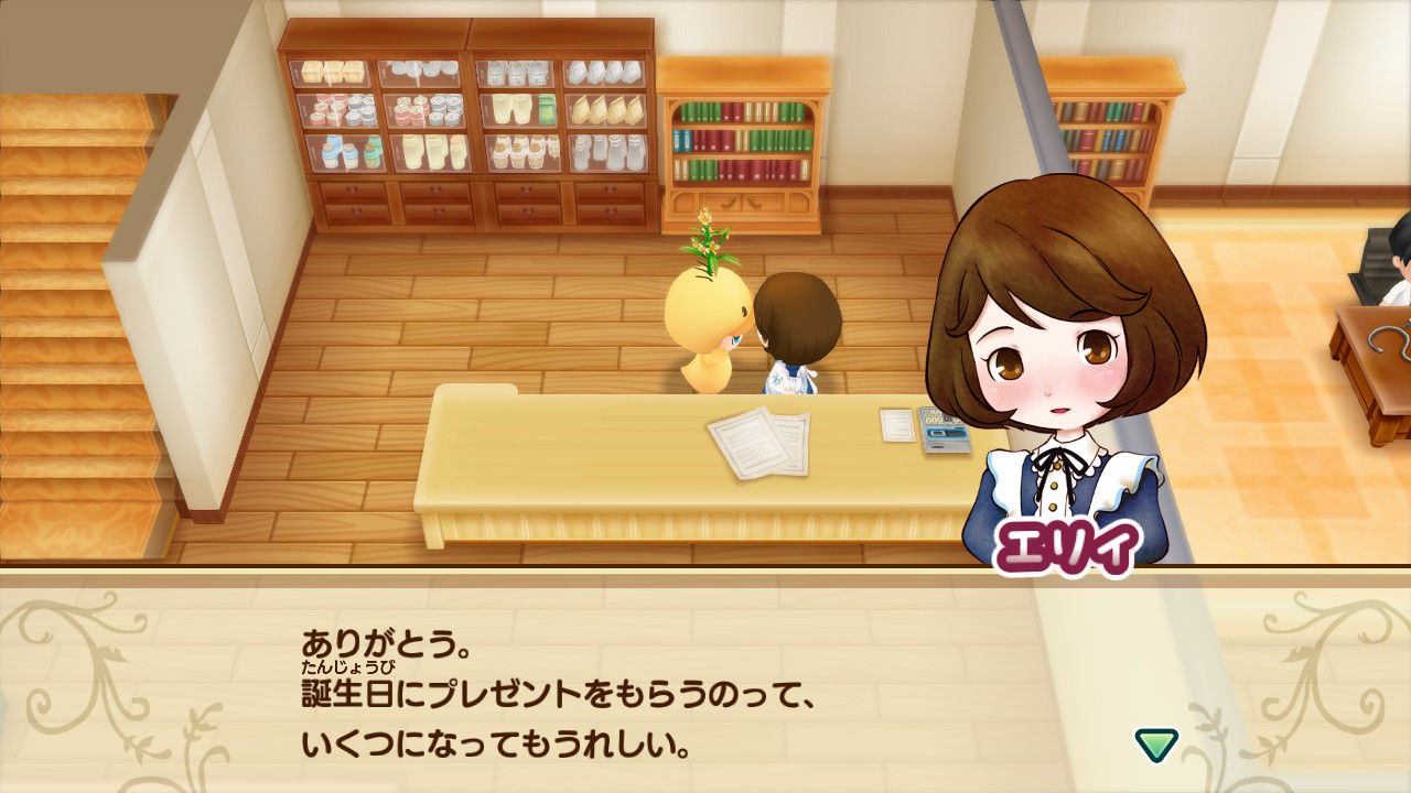 心ときめきするもの
