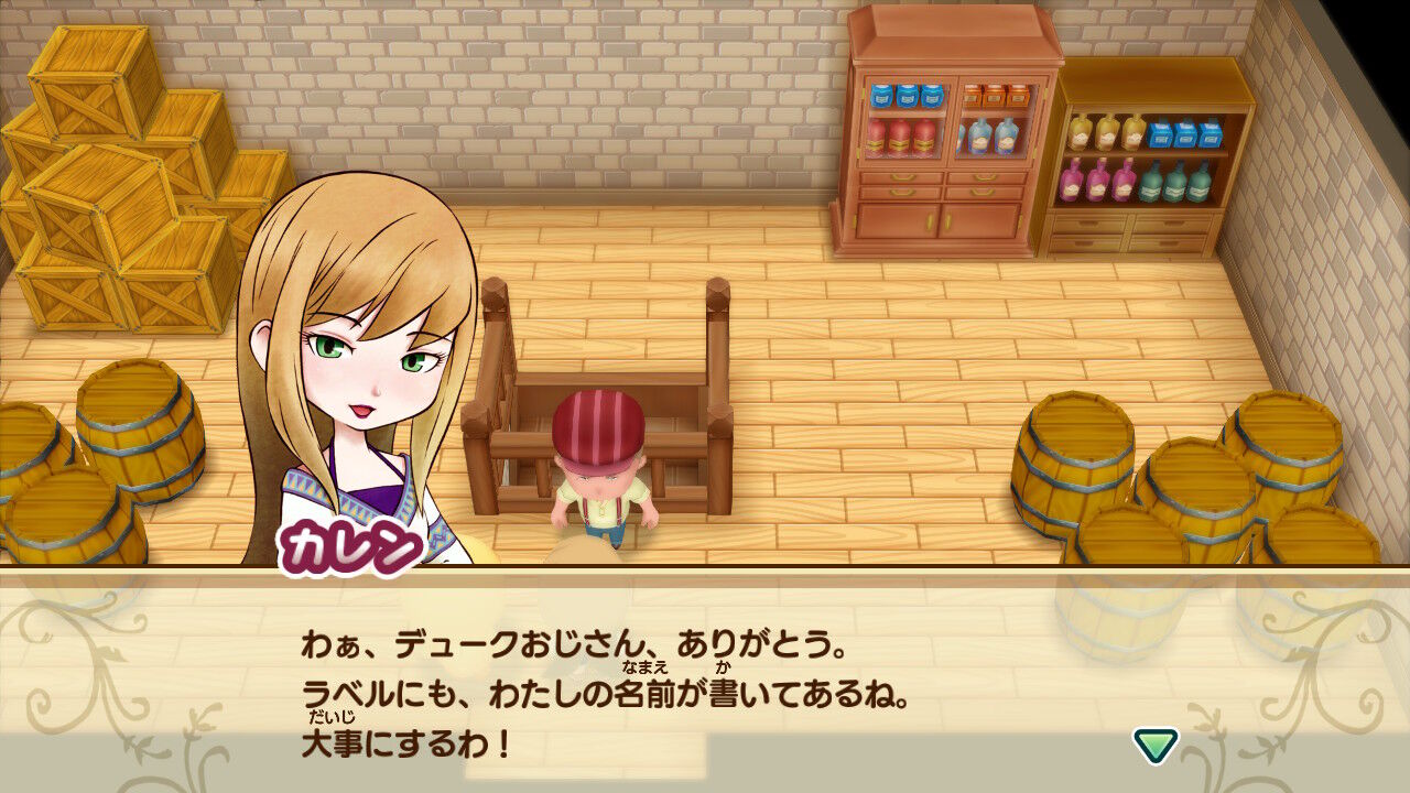 牧場物語 再会のミネラルタウン プレイ日記 その22 心ときめきするもの 牧場物語 再会のミネラルタウン プレイ日記 その22 心ときめきするもの