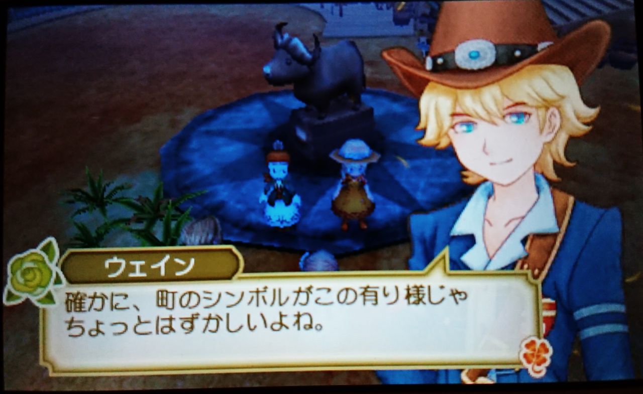 再挑戦 牧場物語３つの里の大切な友だち プレイ日記52 ２年目春その2 心ときめきするもの