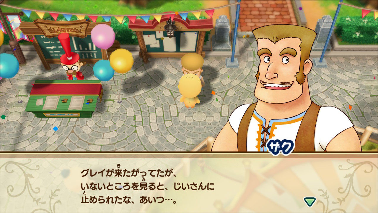 ミネラル グレイ の 再会 タウン