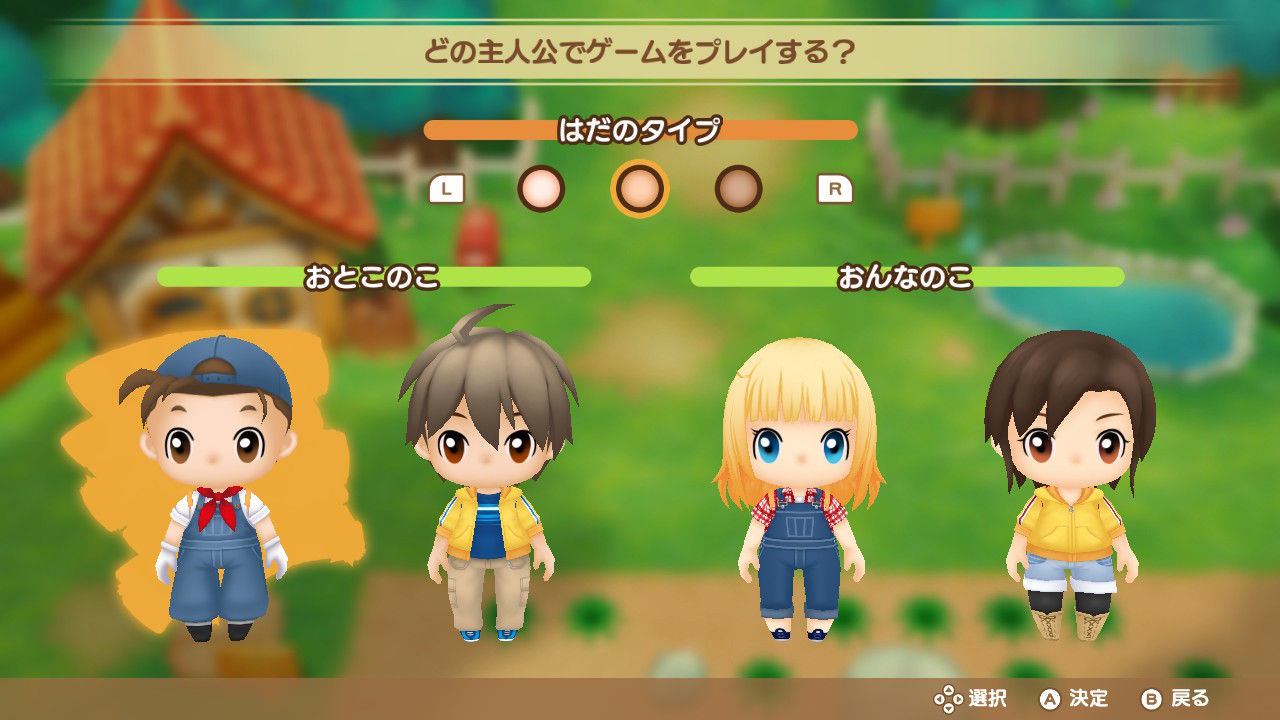 牧場物語 再会のミネラルタウン プレイ日記 その1 心ときめきするもの 牧場物語 再会のミネラルタウン プレイ日記 その1 心ときめきするもの