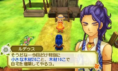 再挑戦 牧場物語3つの里の大切な友だち プレイ日記5 1年目春その5 心ときめきするもの 再挑戦 牧場物語3つの里の大切な友だち プレイ日記5 1年目春その5 心ときめきするもの