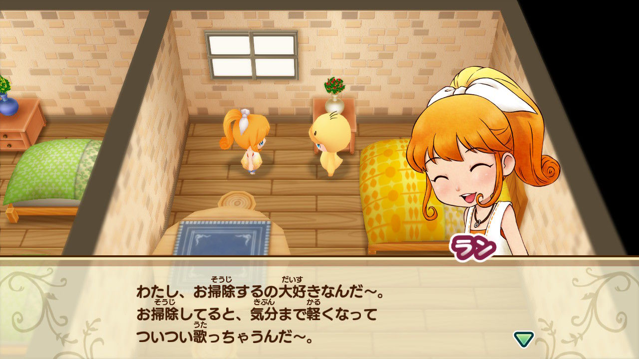 物語 ミネラル 評価 牧場 タウン 再会 の