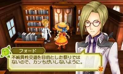 牧場物語３つの里の大切な友だち プレイ日記４８ １年目冬 心ときめきするもの