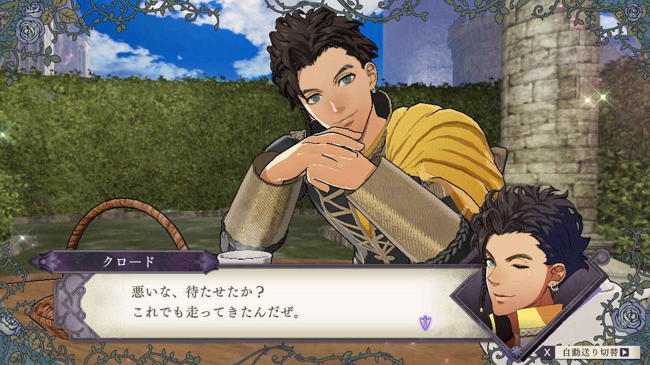 ファイアーエムブレム風花雪月 Part 9 金鹿の学級 白雲の章 青海の節 心ときめきするもの