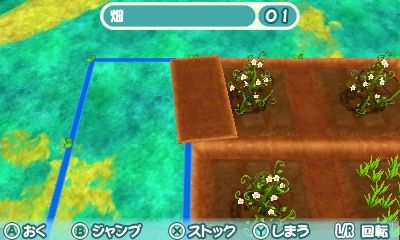 心ときめきするもの 牧場物語 ３つの里の大切な友だち