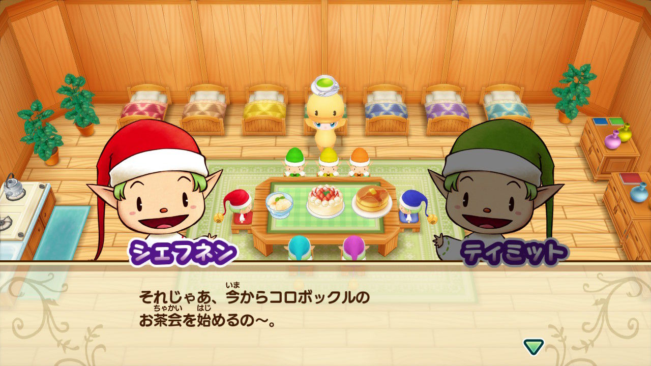 心ときめきするもの 牧場物語 再会のミネラルタウン 心ときめきするもの 牧場物語 再会のミネラルタウン