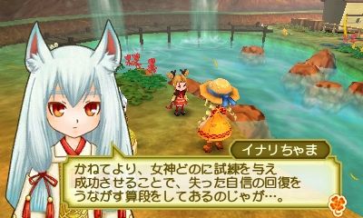 再挑戦 牧場物語3つの里の大切な友だち プレイ日記31 1年目秋その8 心ときめきするもの 再挑戦 牧場物語3つの里の大切な友だち プレイ日記31 1年目秋その8 心ときめきするもの