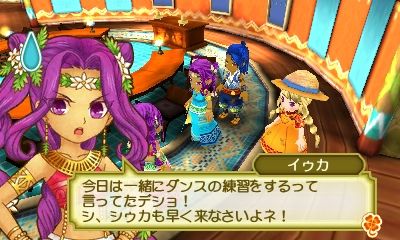 心ときめきするもの 1年目冬