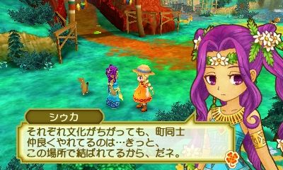 心ときめきするもの 牧場物語 ３つの里の大切な友だち