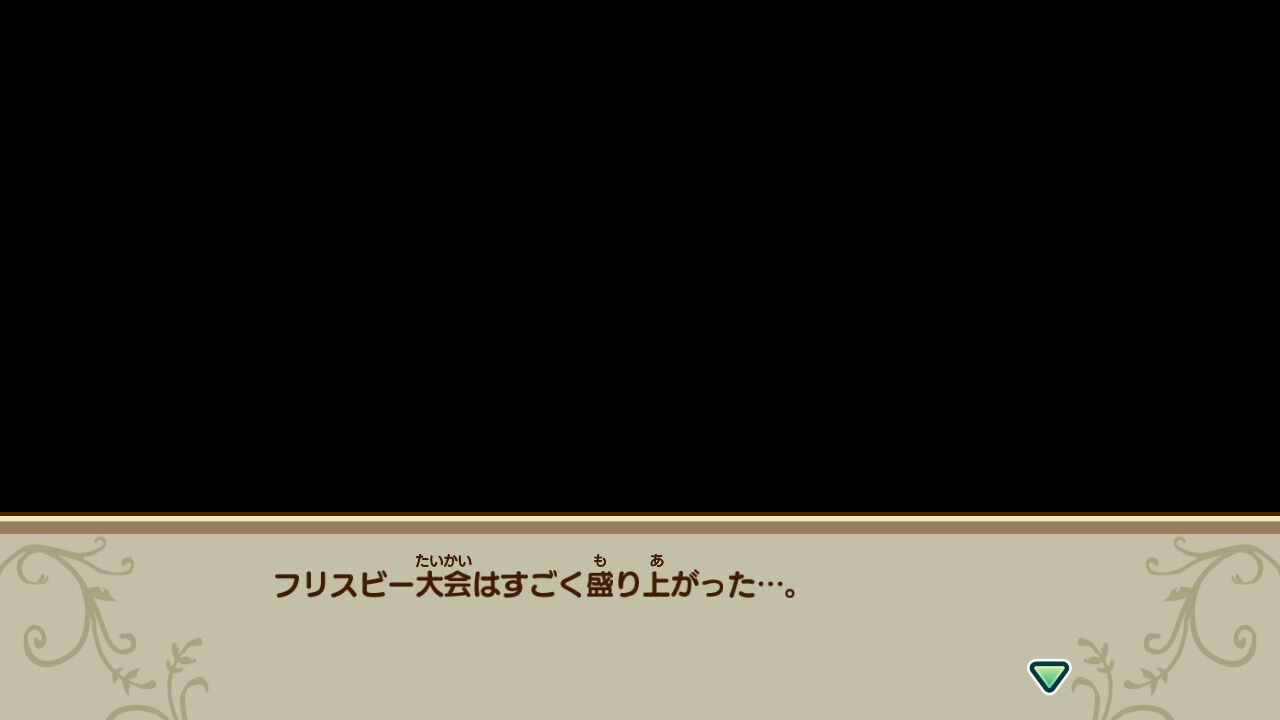 心ときめきするもの 牧場物語 再会のミネラルタウン