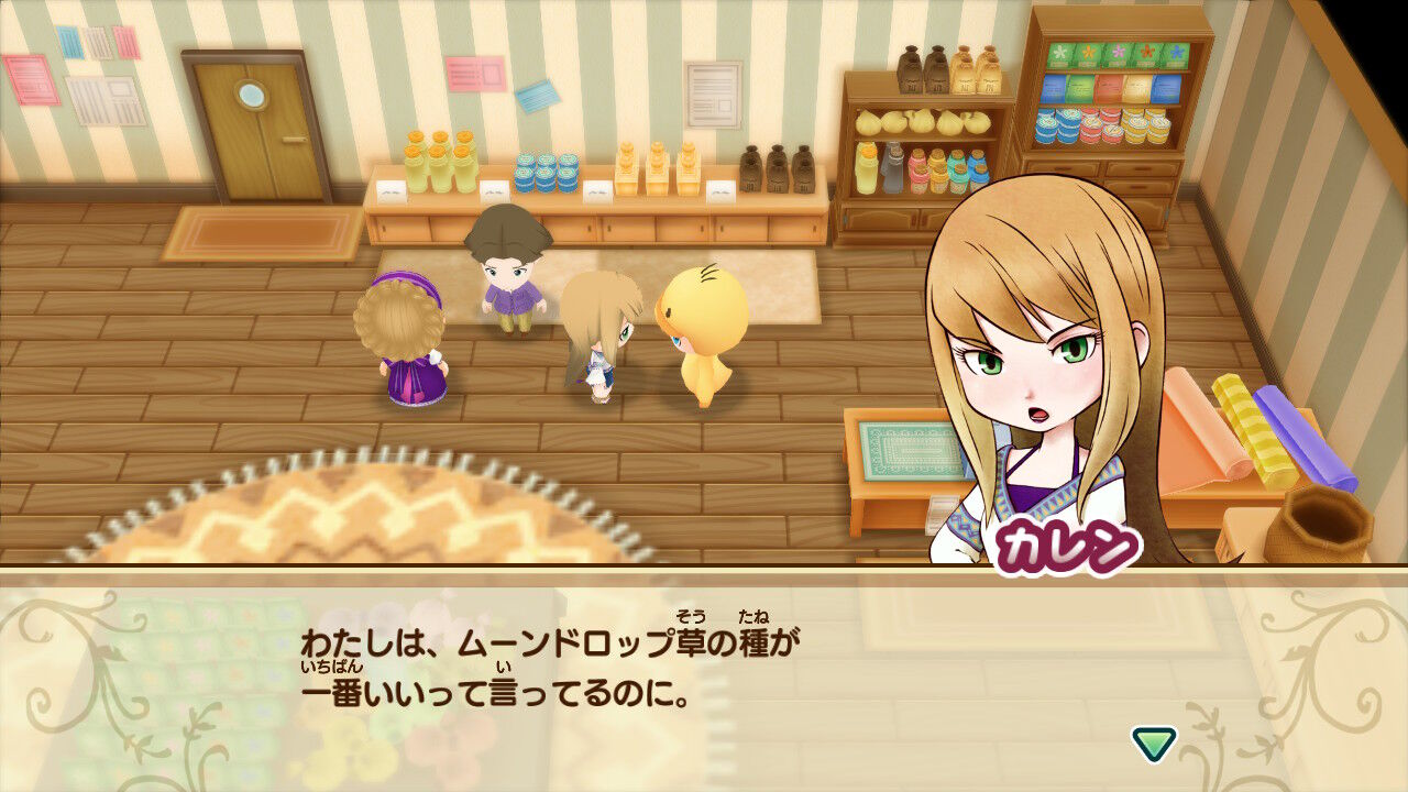 牧場物語 再会のミネラルタウン プレイ日記 その21 心ときめきするもの 牧場物語 再会のミネラルタウン プレイ日記 その21 心ときめきするもの