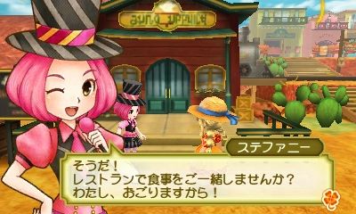 再挑戦 牧場物語3つの里の大切な友だち プレイ日記30 1年目秋その7 心ときめきするもの 再挑戦 牧場物語3つの里の大切な友だち プレイ日記30 1年目秋その7 心ときめきするもの