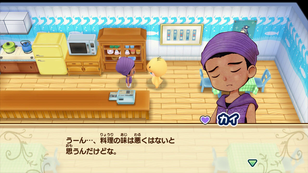 物語 バァン 牧場