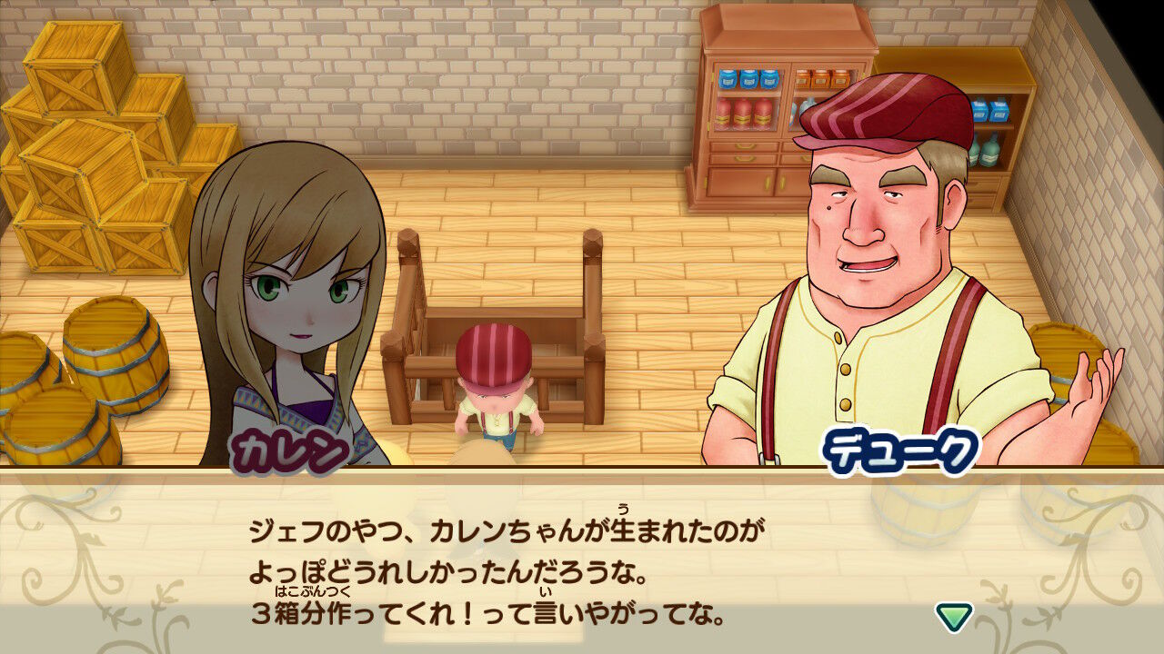 牧場物語 再会のミネラルタウン プレイ日記 その22 心ときめきするもの 牧場物語 再会のミネラルタウン プレイ日記 その22 心ときめきするもの