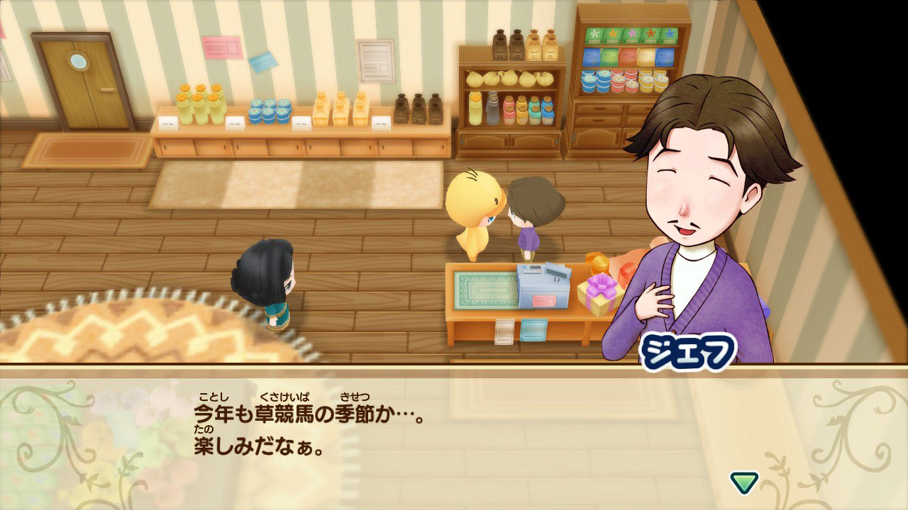 心ときめきするもの