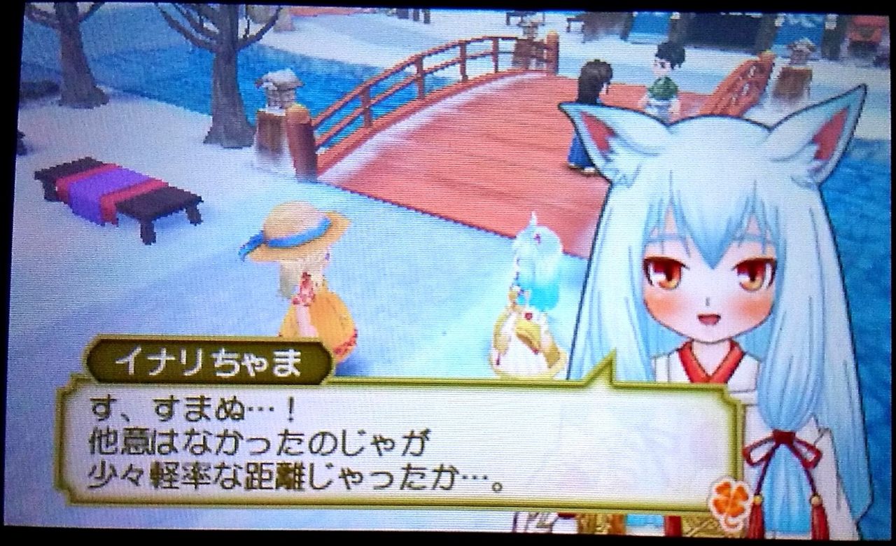 再挑戦 牧場物語３つの里の大切な友だち プレイ日記４５ １年目冬その６ 心ときめきするもの