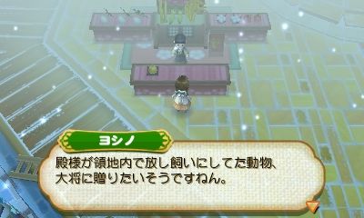 仮 牧場物語つながる新天地プレイ日記 その1 心ときめきするもの 仮 牧場物語つながる新天地プレイ日記 その1 心ときめきするもの