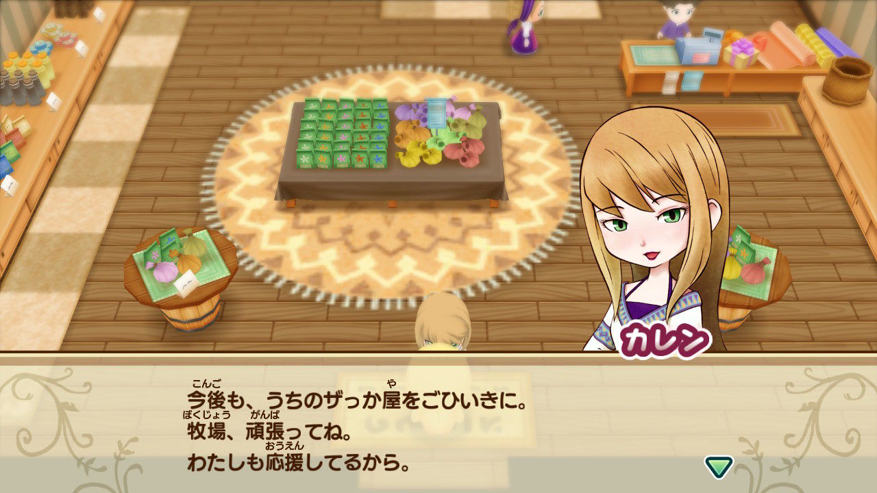 牧場物語 再会のミネラルタウン プレイ日記 その10 心ときめきするもの