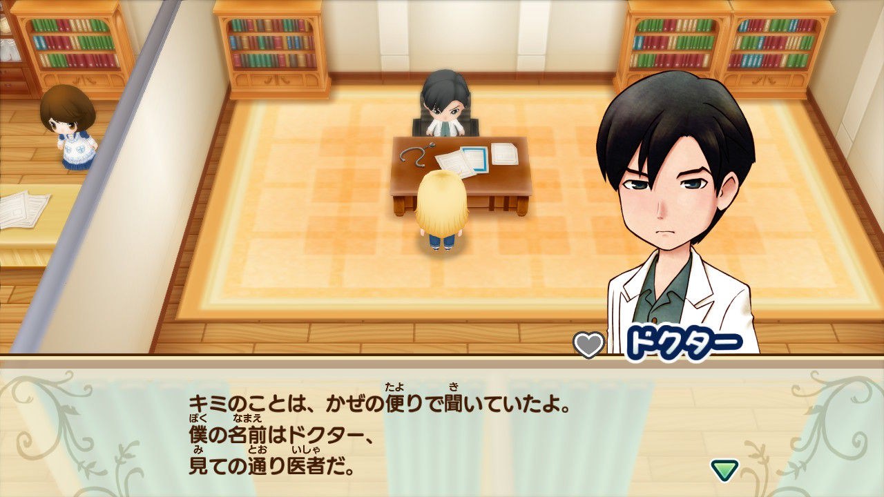 牧場物語 再会のミネラルタウン プレイ日記 その2 心ときめきするもの 牧場物語 再会のミネラルタウン プレイ日記 その2 心ときめきするもの