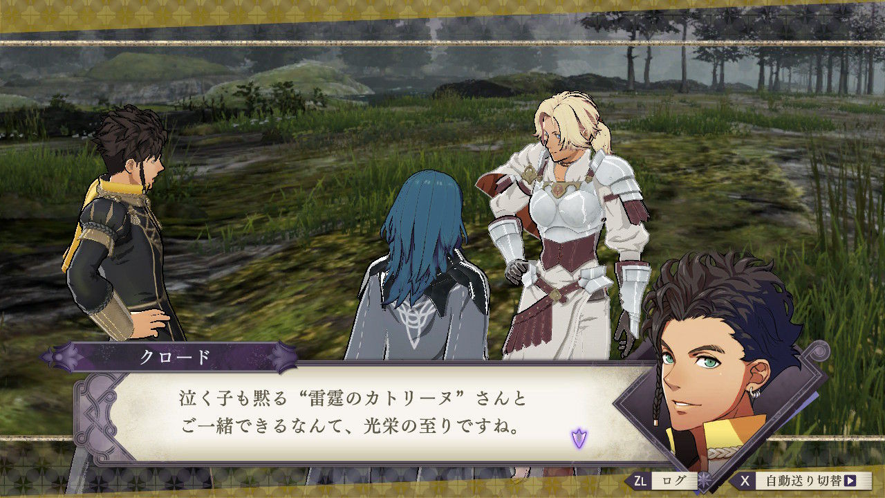 ファイアーエムブレム風花雪月 Part 8 金鹿の学級 白雲の章 花冠の節 心ときめきするもの