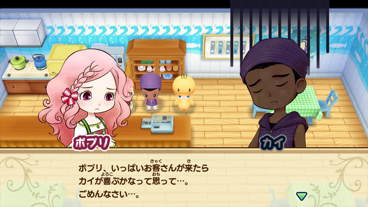 牧場 物語 ポプリ