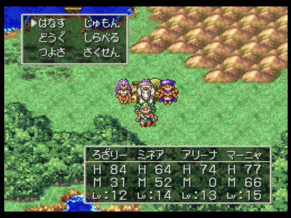 ロザリーのゲームブログ ロザリーのゲームブログ